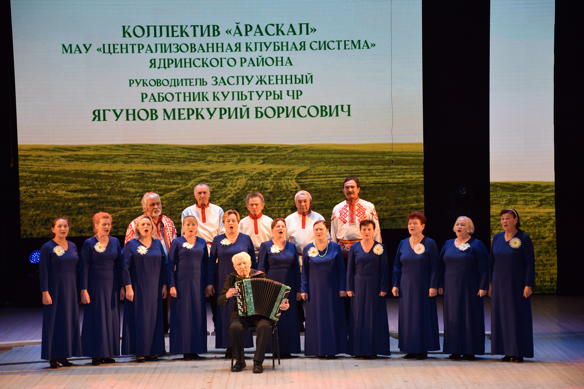 ЦЕНТР НАРОДНОГО ТВОРЧЕСТВА | Cостоялся региональный этап Всероссийского  хорового фестиваля